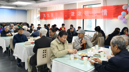 建筑设计院“九九重阳节 浓浓敬老情”活动圆满结束