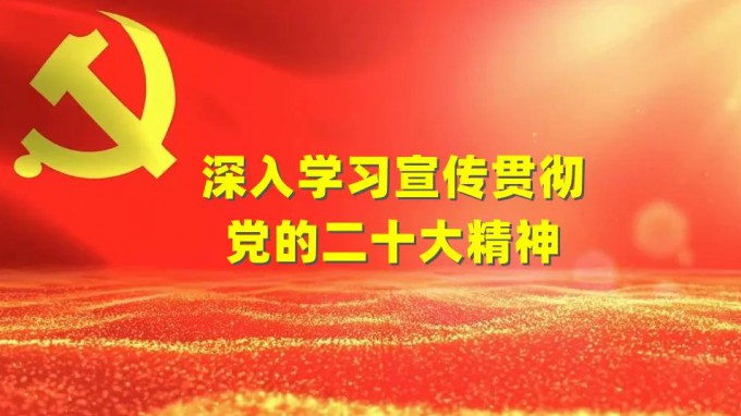 新华社评论员：推动绿色发展，建设美丽中国——七论学习贯彻党的二十大精神