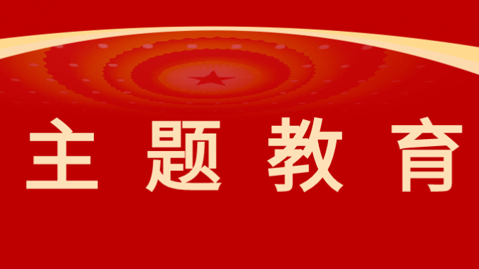 主题教育|潜心笃志“学”起来 躬身实践“干”起来——甘肃工程咨询集团主题教育取得阶段性成果