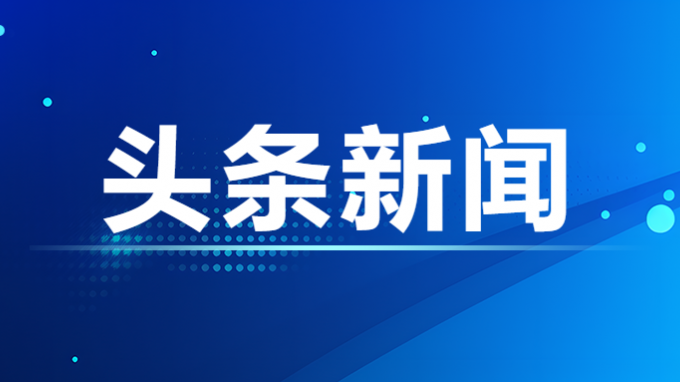 实干争春早 拼搏赢佳绩——甘肃工程咨询集团全力冲刺首季“开门红”