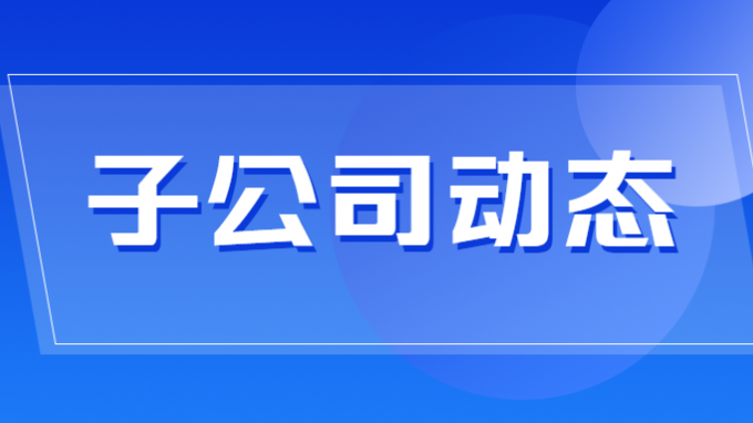 甘肃土木工程院运用新技术开启建筑领域健康监测新篇章