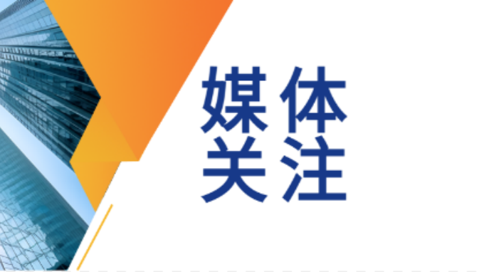 2023年度省属企业改革深化提升行动考核A级等次企业名单